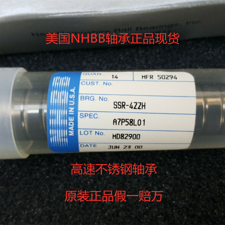 美国NHBB轴承 SSR-3ZZY08轴承 不锈钢微型深沟球轴承